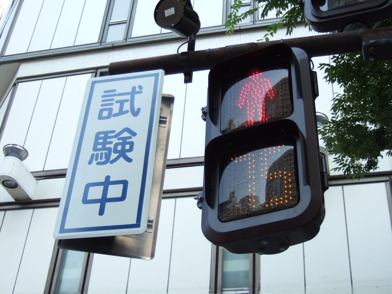 LED_Traffic_light
